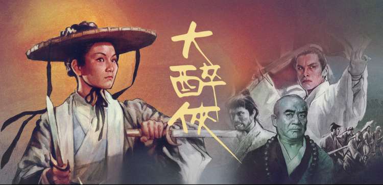 西瓜影视动漫新番